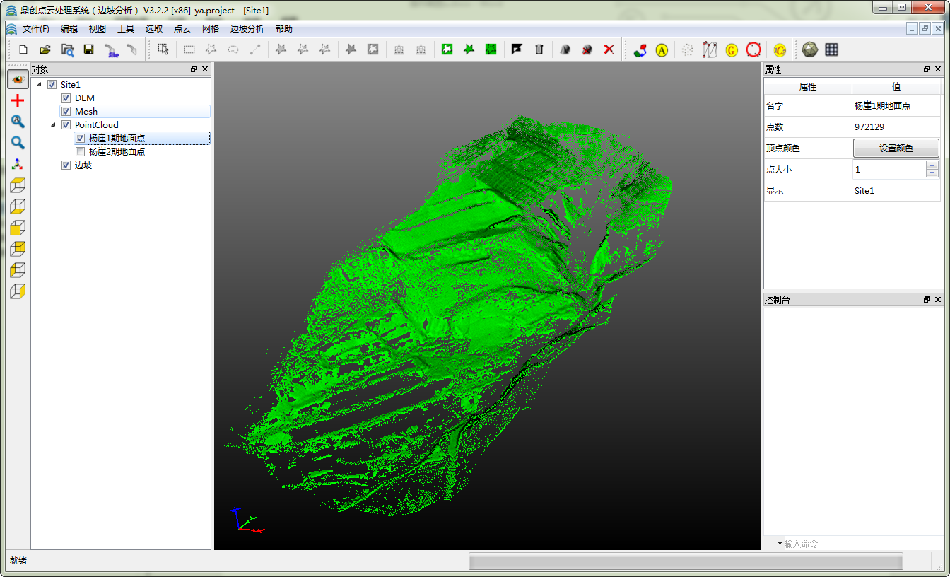 變形監(jiān)測(cè)